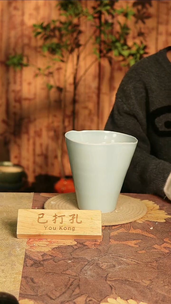 陶瓷18-237高17口16误差2已打孔