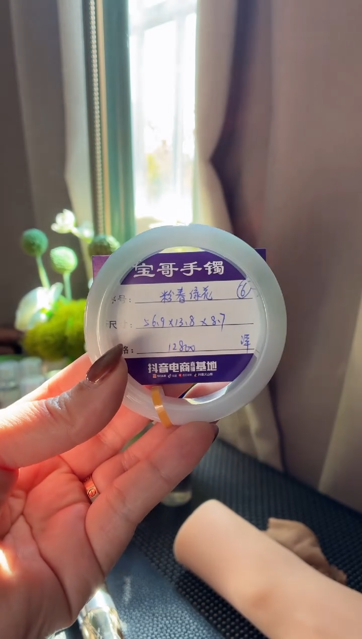未镶嵌手镯翡翠翡翠手镯 6