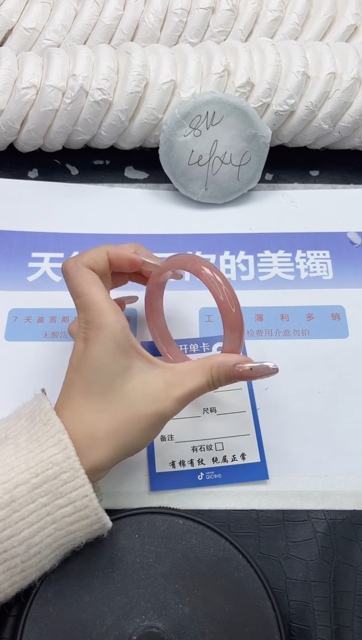 未镶嵌手镯石英质玉304-55.2