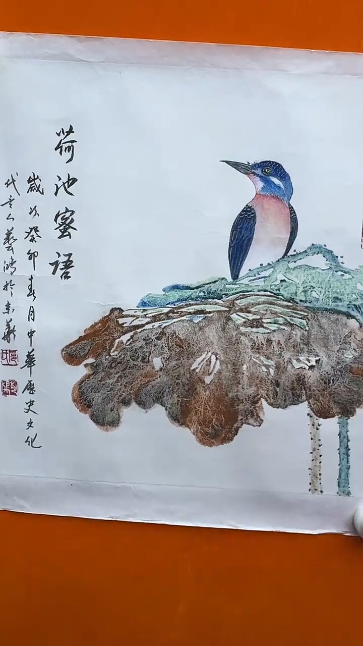 【闪购商品】国画9户广生   花鸟工笔  绘画