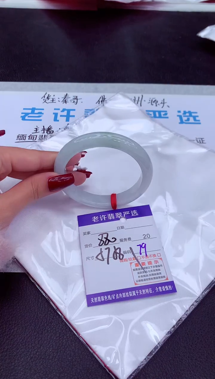 【闪购商品】翡翠手镯未镶嵌111111111111111