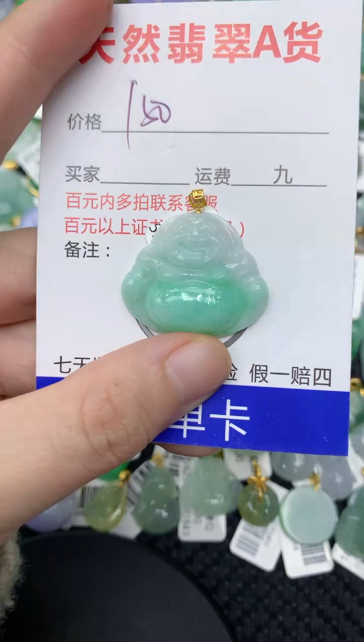 【闪购商品】翡翠颈饰18K金镶嵌111111111111
