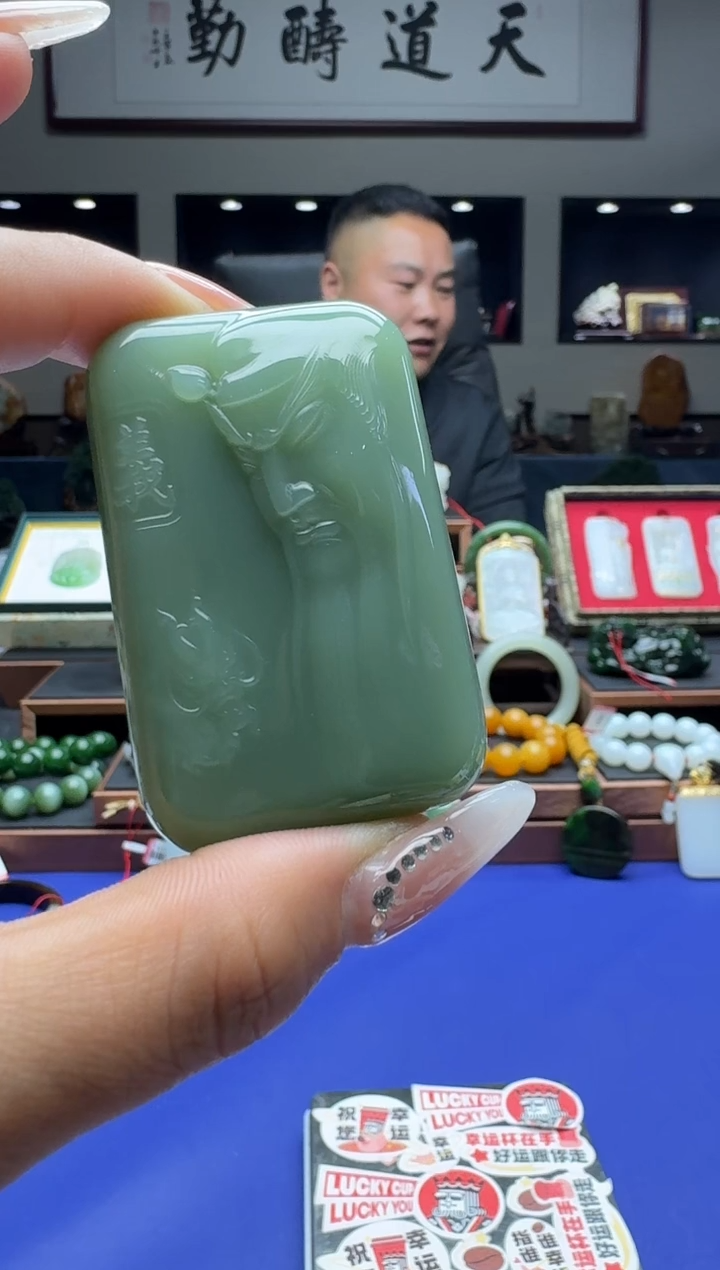 【闪购商品】和田玉挂件未镶嵌ebfq