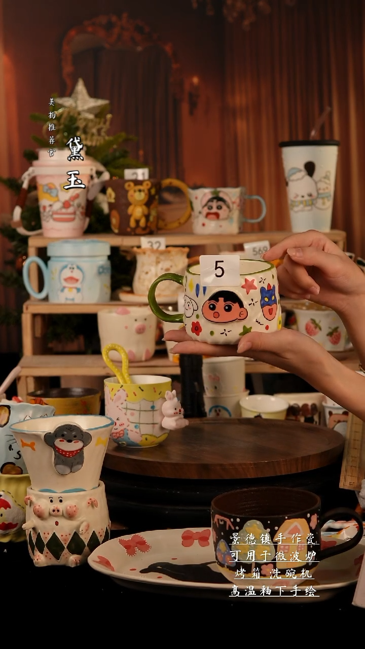 陶瓷景德镇手工陶瓷