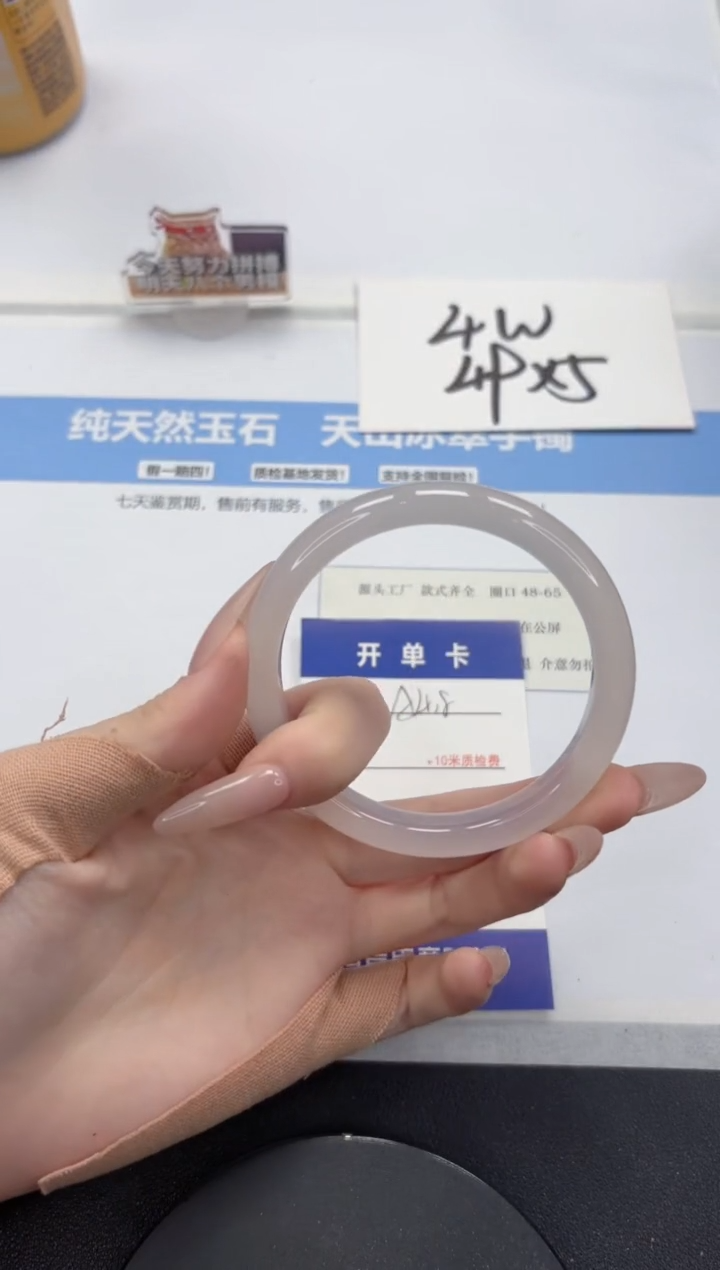 【闪购商品】石英质玉手镯未镶嵌A418-58.8