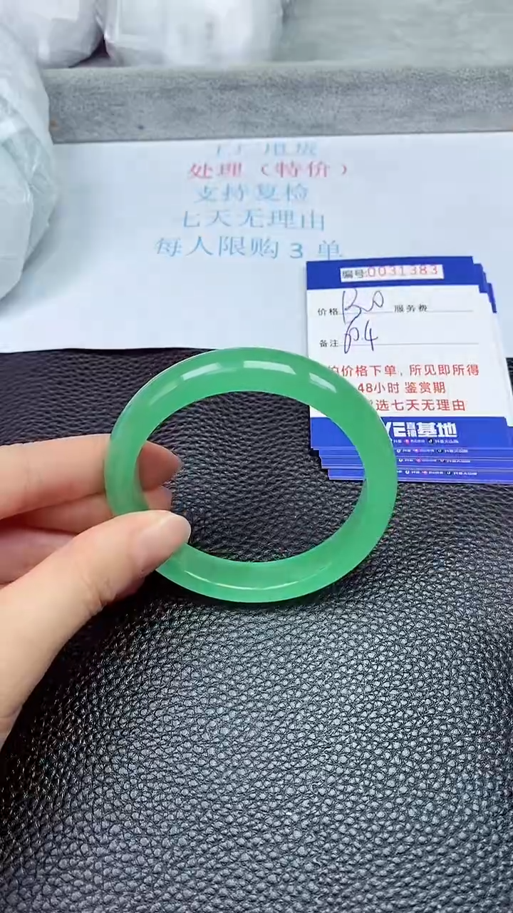 饰品拍下以实物为准31383