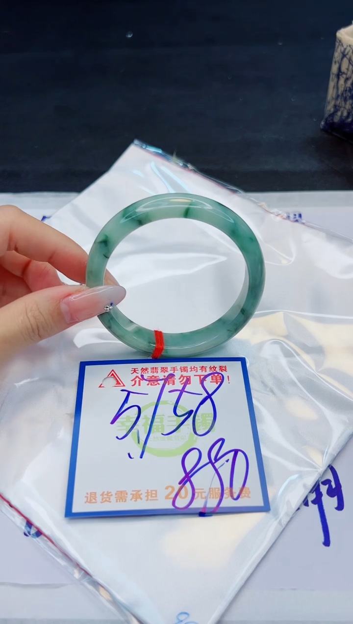 【闪购商品】翡翠手镯未镶嵌，质检证书图片色彩偏黑白