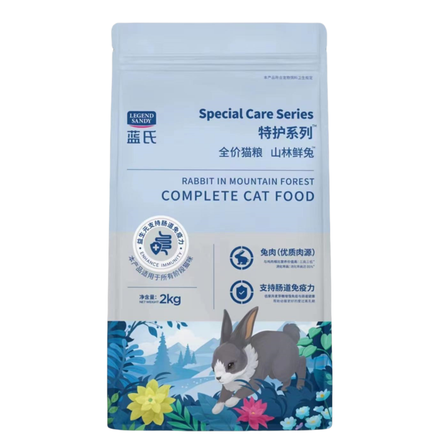 蓝氏特护系列全价山林鲜兔猫粮成猫幼猫全阶段通用