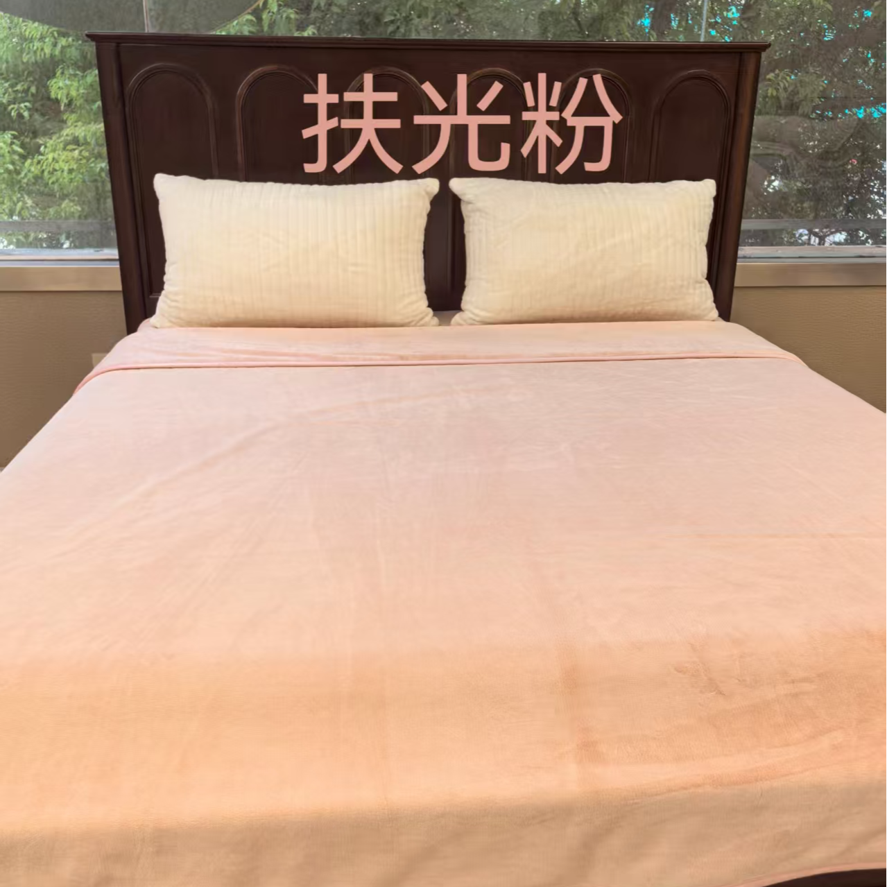 信封枕-元旦绒公主牛奶棉绒牛奶绒枕套