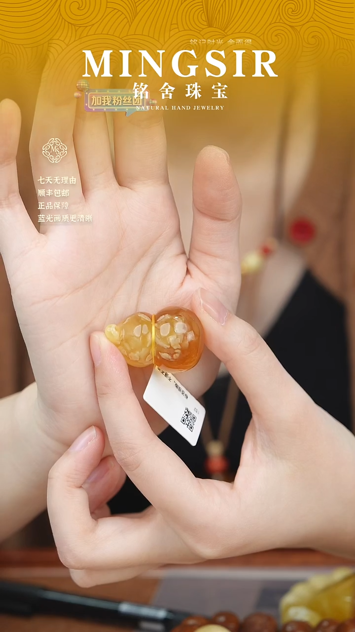 蜜蜡颈饰未镶嵌笑**湖闪13葫芦全9g+