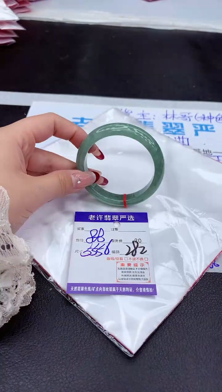 【闪购商品】翡翠手镯未镶嵌1111111111