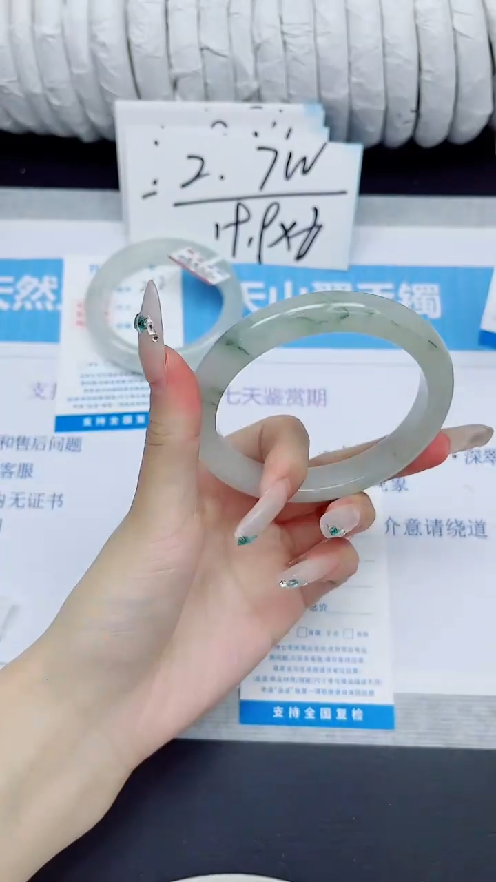 石英质玉手镯未镶嵌213/60