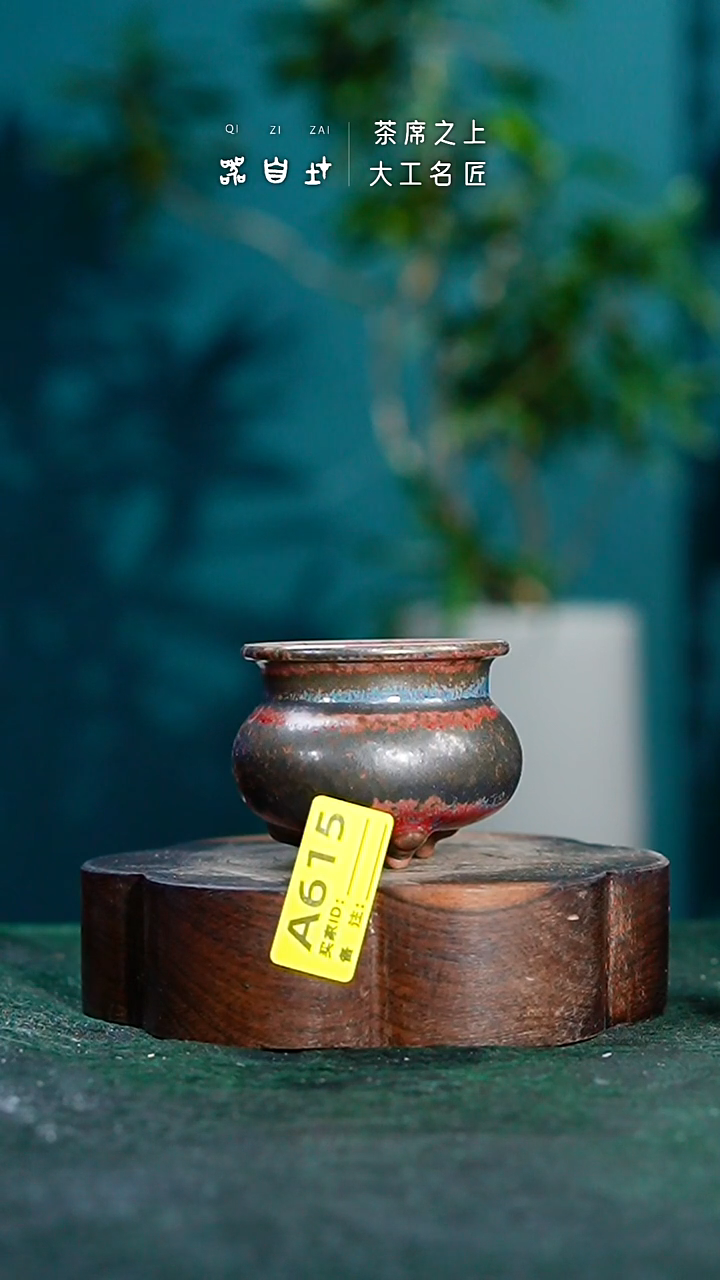 【闪购商品】瓷片神垕钧瓷 精品瓷器 园A615