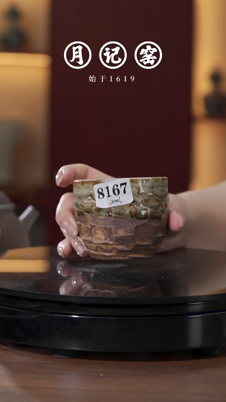 8167 裸烧铁胎天珠杯@@st-TTB 