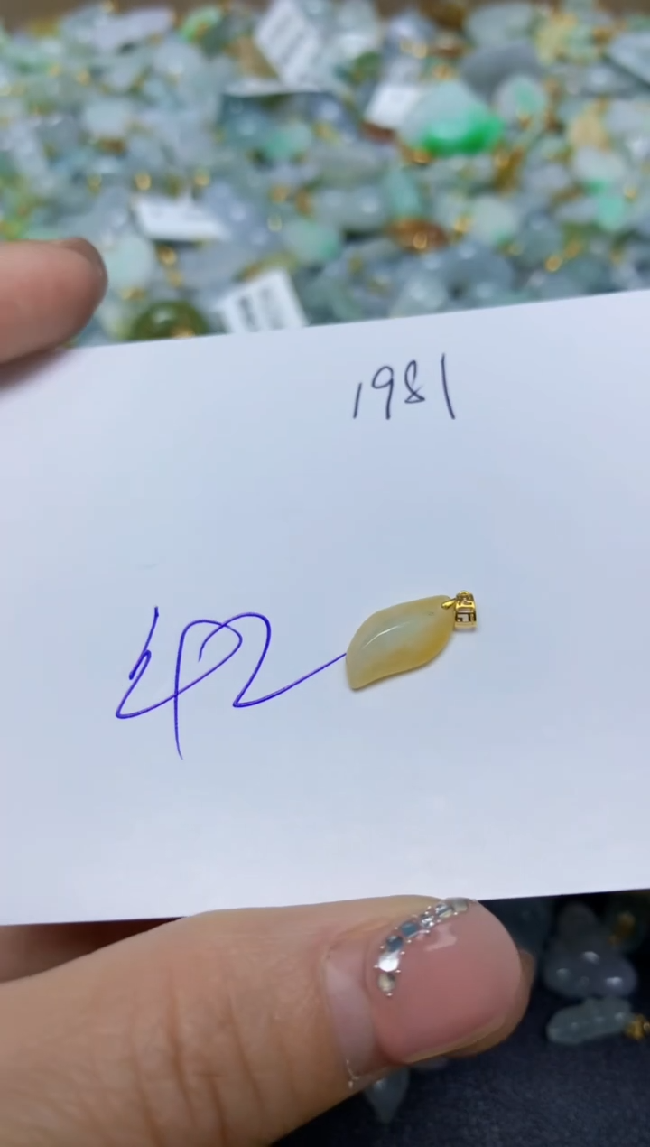 【闪购商品】翡翠挂件18K金镶嵌 天然翡翠A货