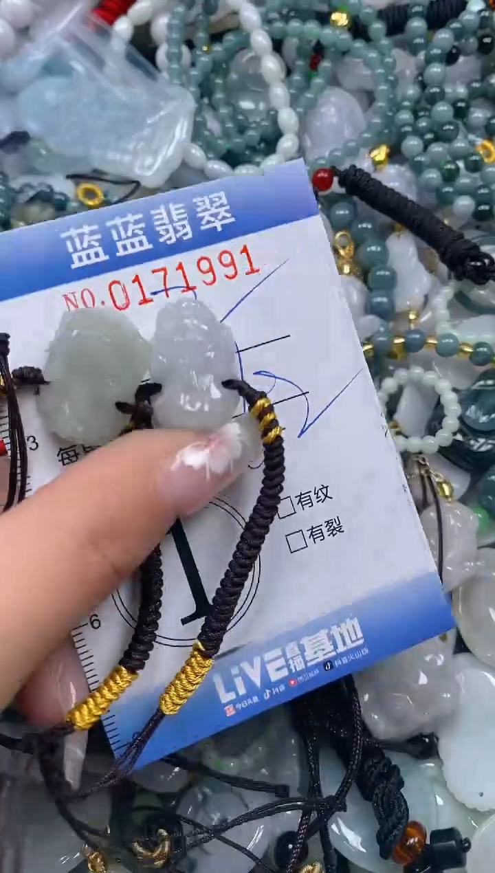 【闪购商品】翡翠颈饰未镶嵌闪购0171991