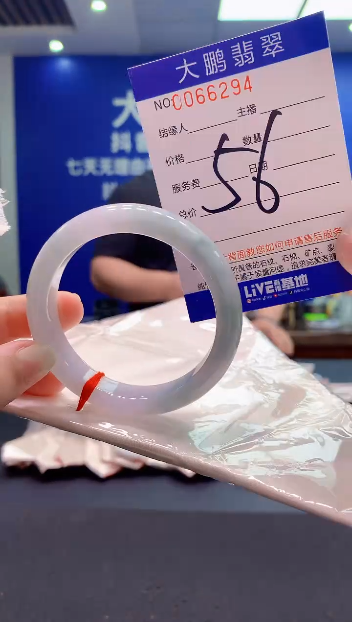 翡翠未镶嵌手镯AAAAAAAAAAA
