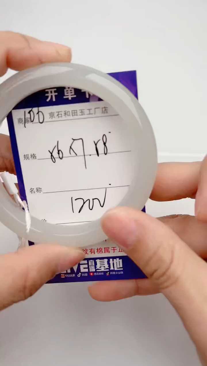 【闪购商品】和田玉手镯未镶嵌106颜色微差无瑕疵