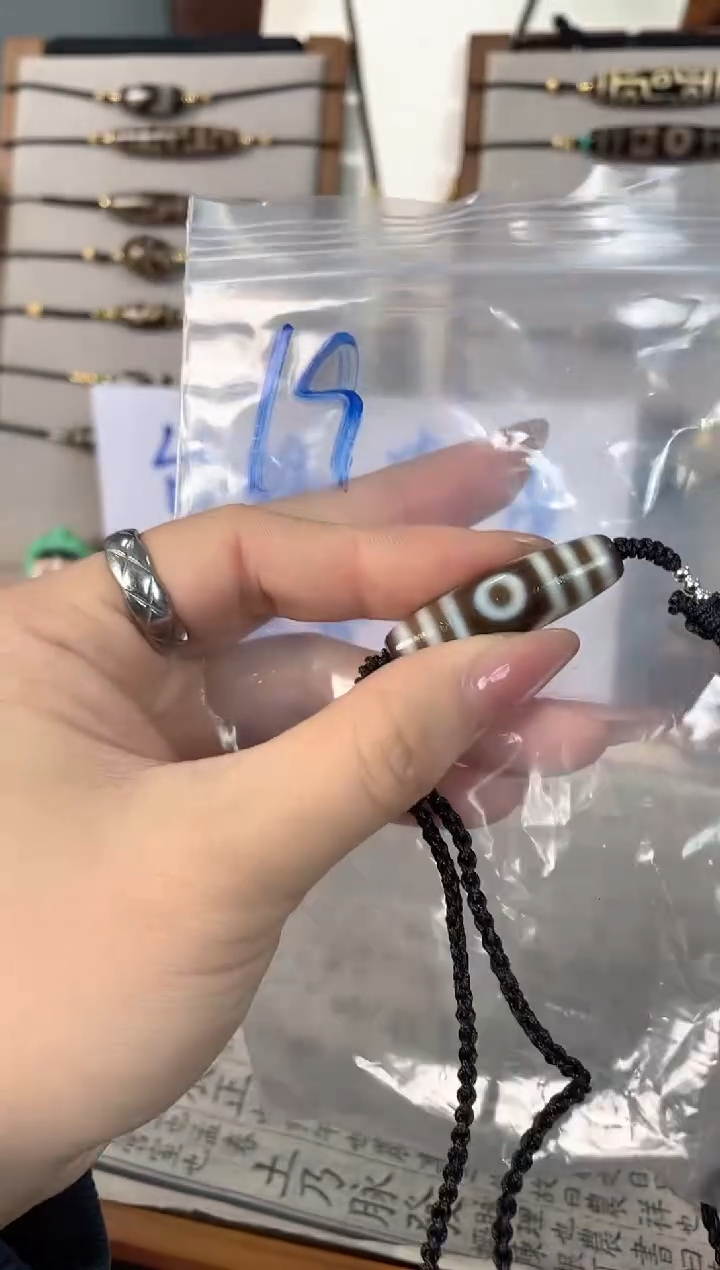 玛瑙/玉髓颈饰未镶嵌19