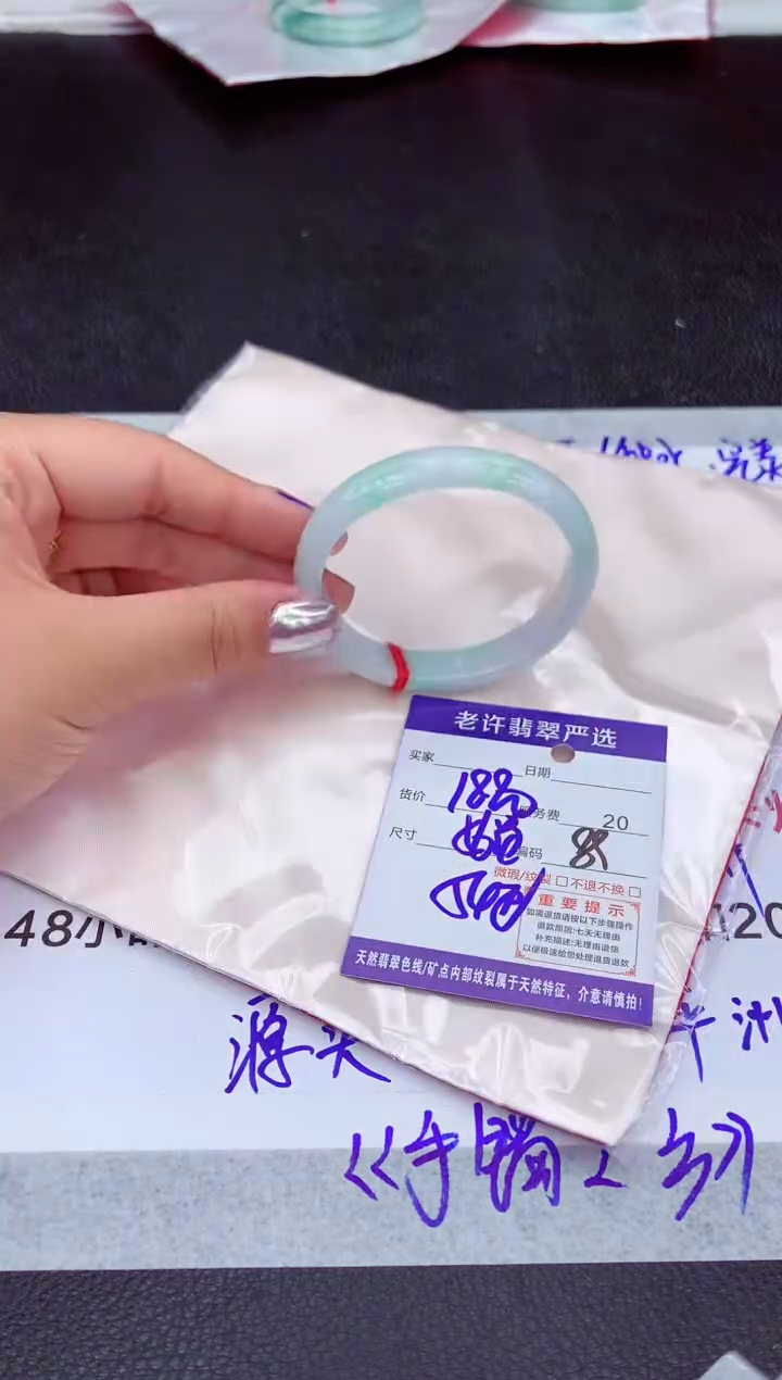 【闪购商品】翡翠手镯未镶嵌11111111111