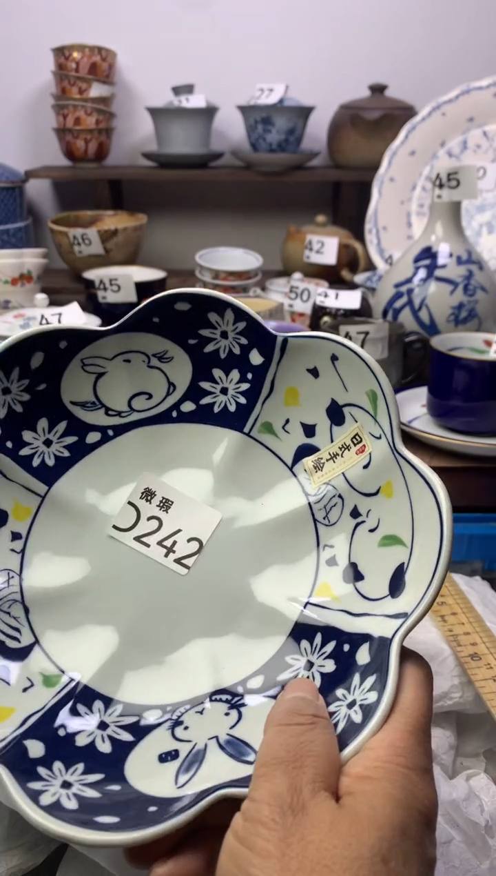 【闪购商品】瓷片明雅阁工艺品店