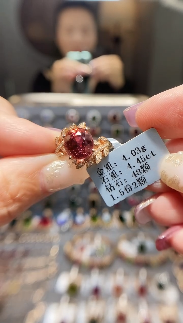 18K金镶嵌戒指碧玺4.45.