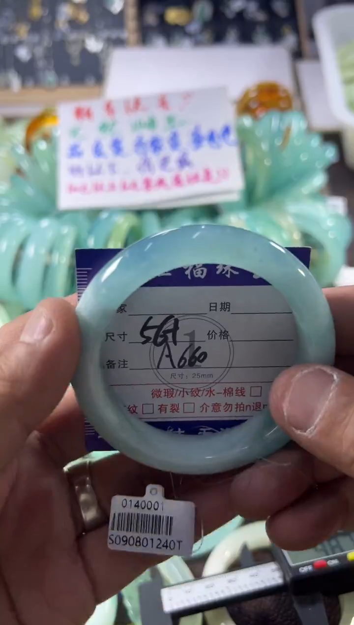 未镶嵌蛇纹石玉手镯1