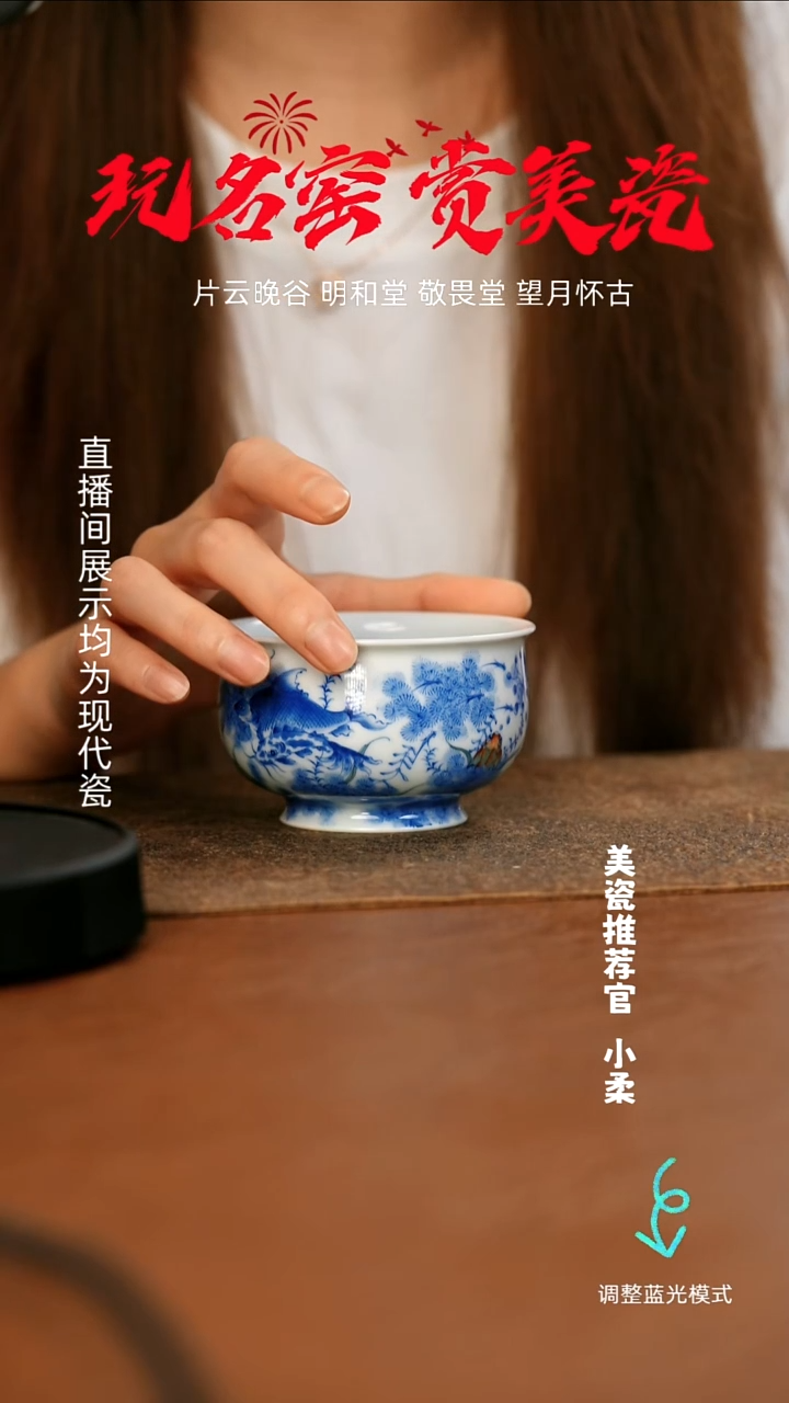 瓷瓷瓷瓷瓷瓷瓷瓷