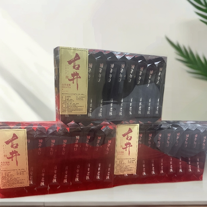 【古井pvc简装】武夷山岩茶