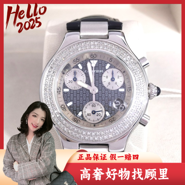 卡地亚/95新/石英表/表径38.5/S263250109003