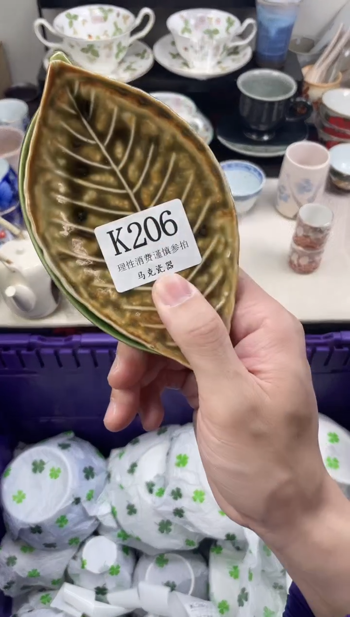 瓷片J****$                K206