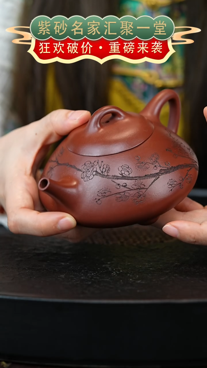 茶壶紫砂宜兴紫砂