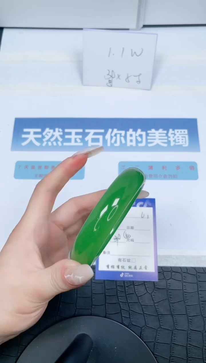 【闪购商品】石英质玉手镯未镶嵌60-55