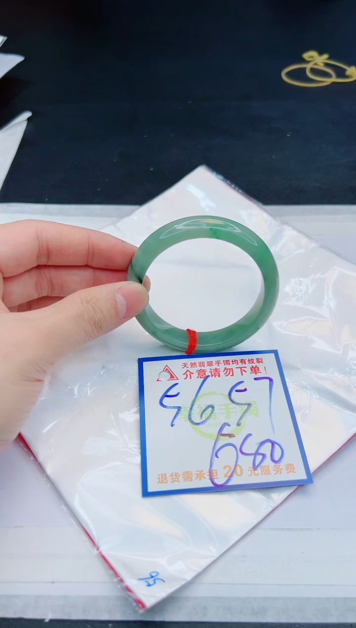【闪购商品】翡翠手镯未镶嵌，质检证书图片色彩偏黑白