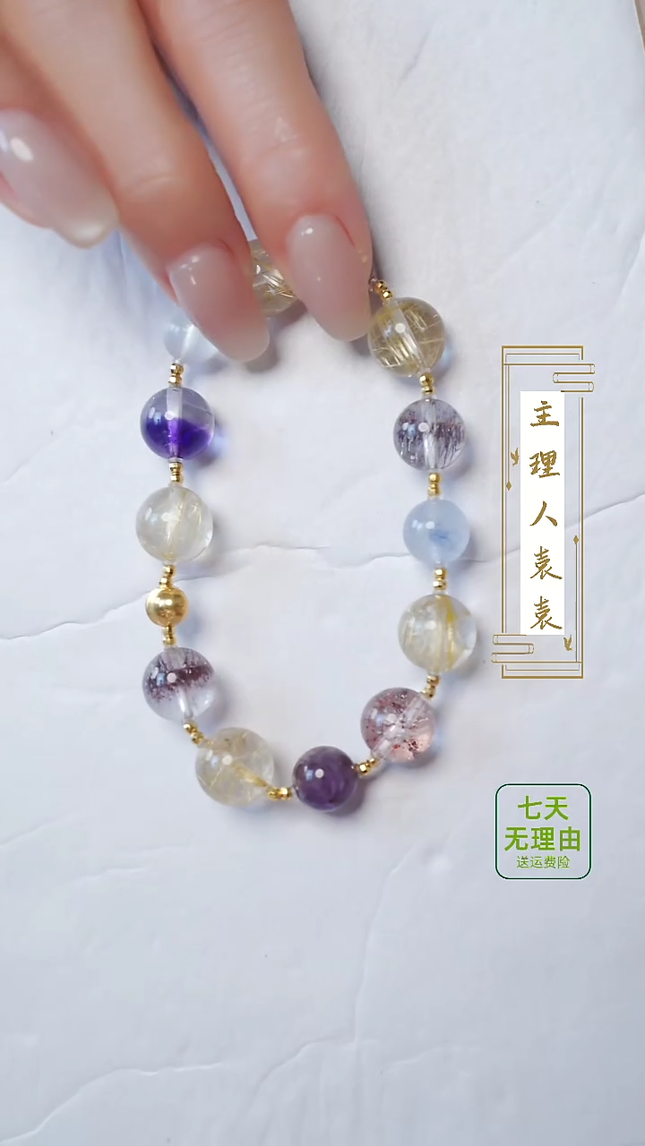 【闪购商品】水晶手串18K金镶嵌@@@@@@@@@@