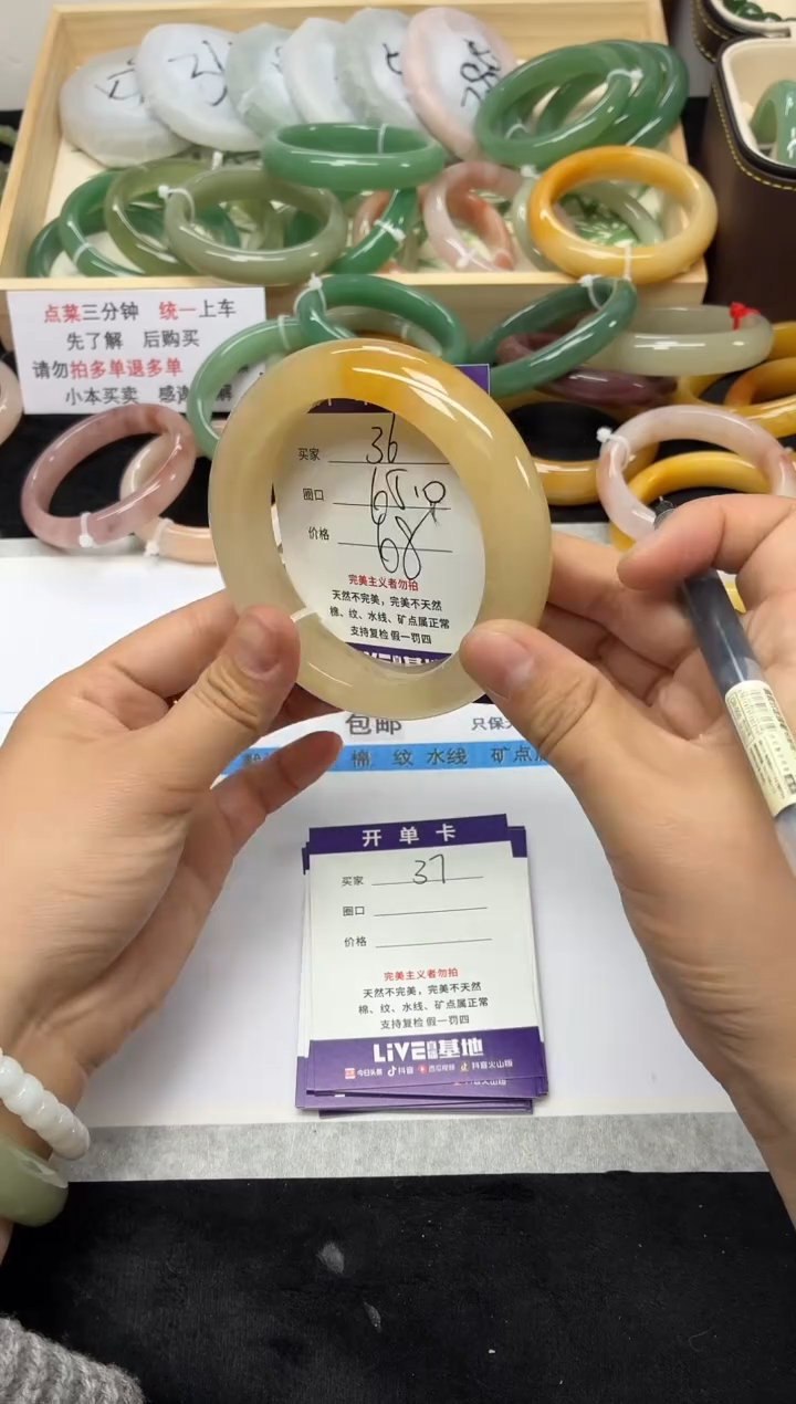 未镶嵌手镯石英质玉36