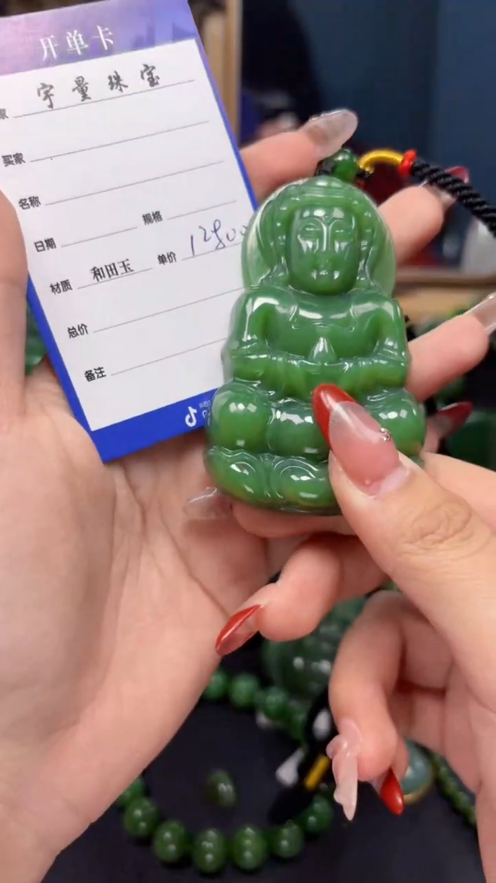 【闪购商品】和田玉（碧玉）吊坠(赠链)未镶嵌1