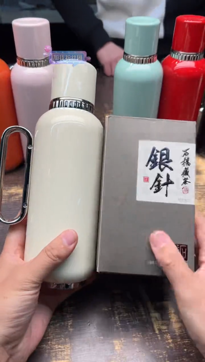 【闪购商品】/东方壶高款（月白）+2024银针
