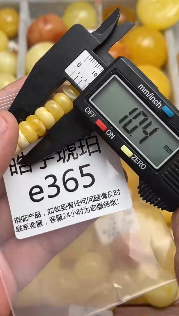 裸石琥珀未镶嵌天然蜜蜡微瑕珠子 假一赔万