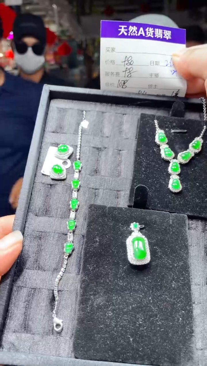 【闪购商品】翡翠耳钉未镶嵌0112575940