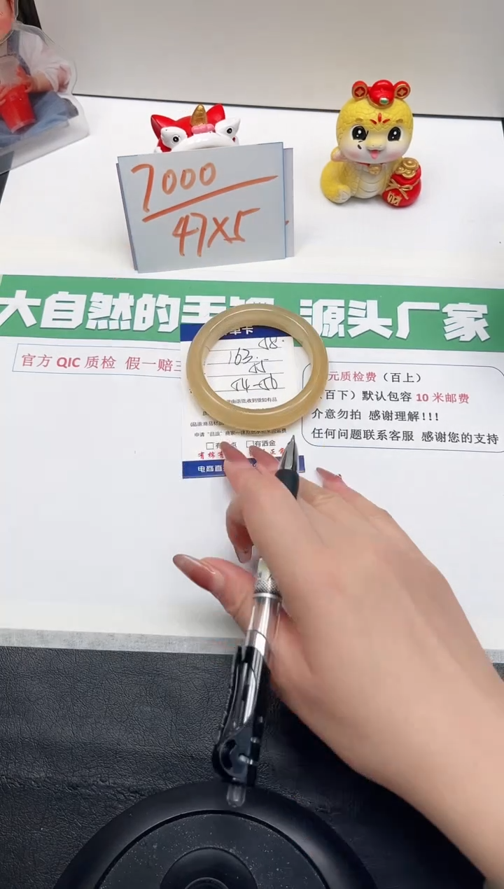 【闪购商品】石英质玉手镯未镶嵌58-55