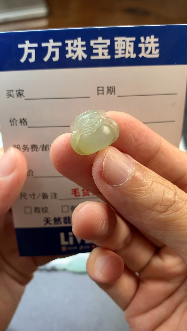 定制翡翠未镶嵌黄财神