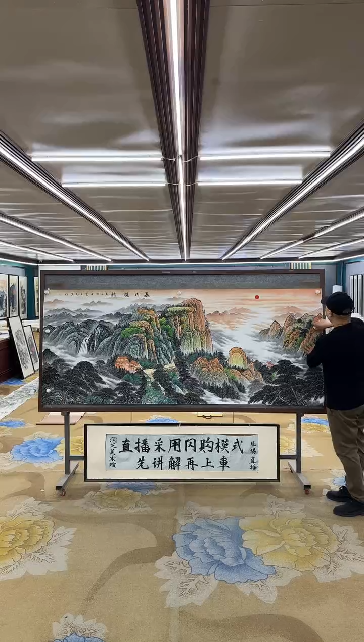 绘画中****司M王红兵-小八尺-山水国画