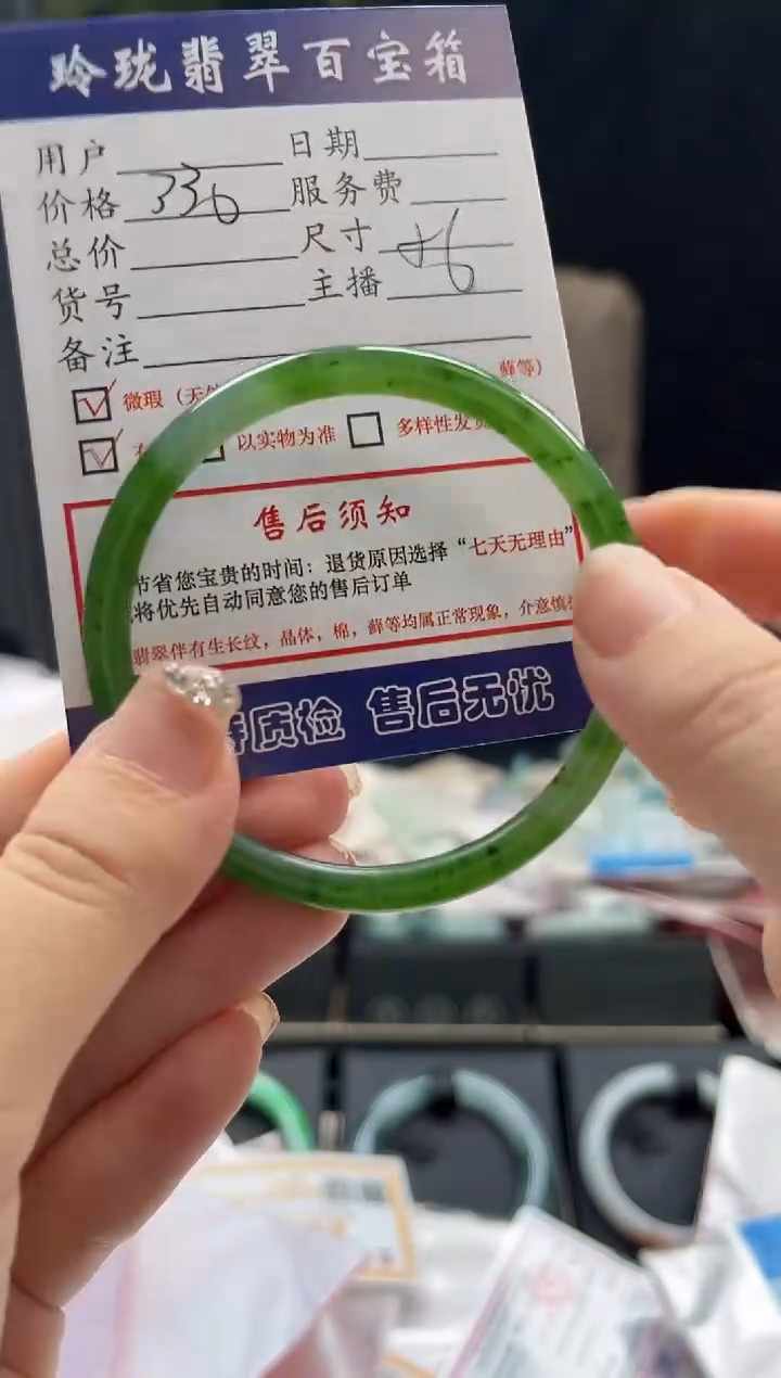 【闪购商品】和田玉手镯未镶嵌0599459391