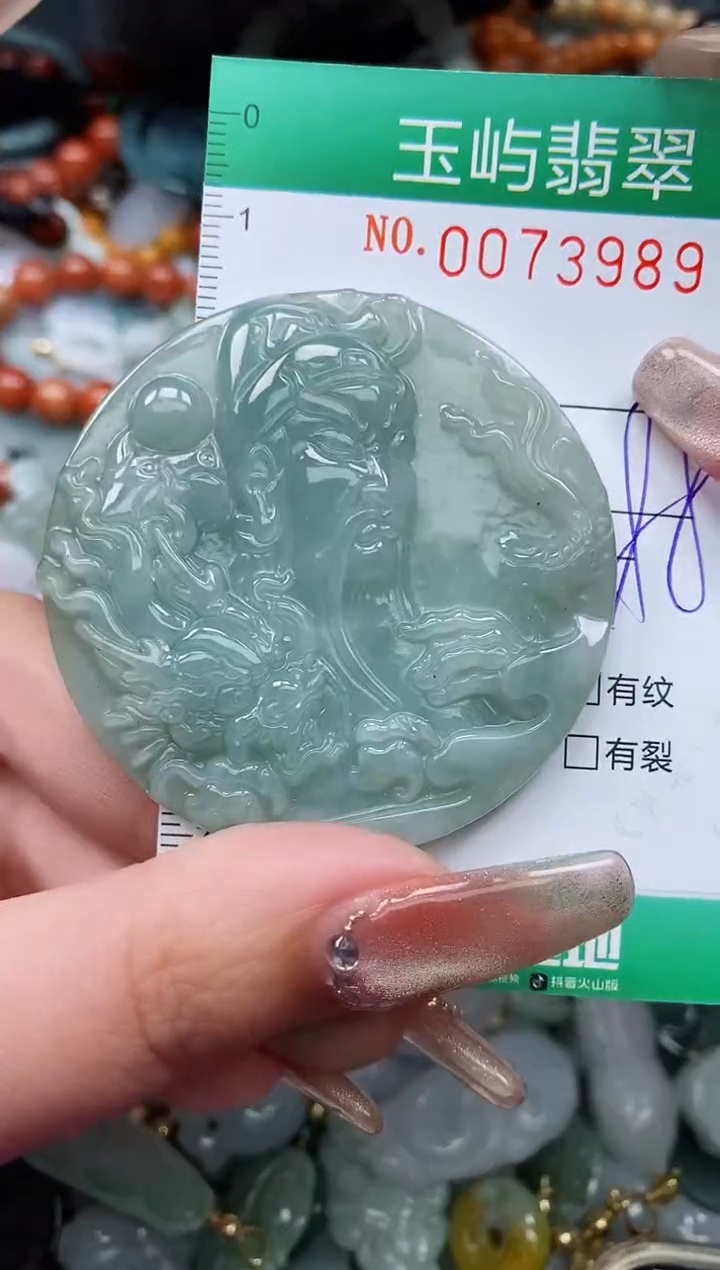 【闪购商品】翡翠颈饰未镶嵌闪购0073989