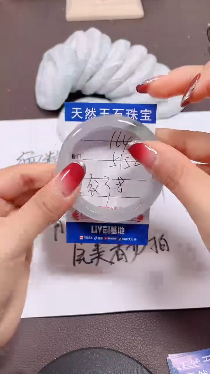 未镶嵌手镯翡翠164号一物一图 看好再拍 清货不退换