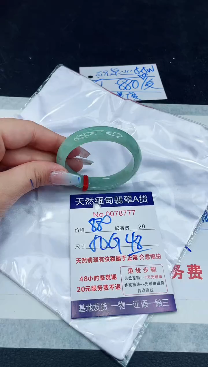 【闪购商品】翡翠手镯未镶嵌11111111111