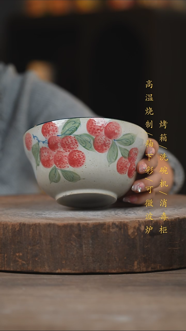 瓷片景德镇高温釉下彩（食品级）