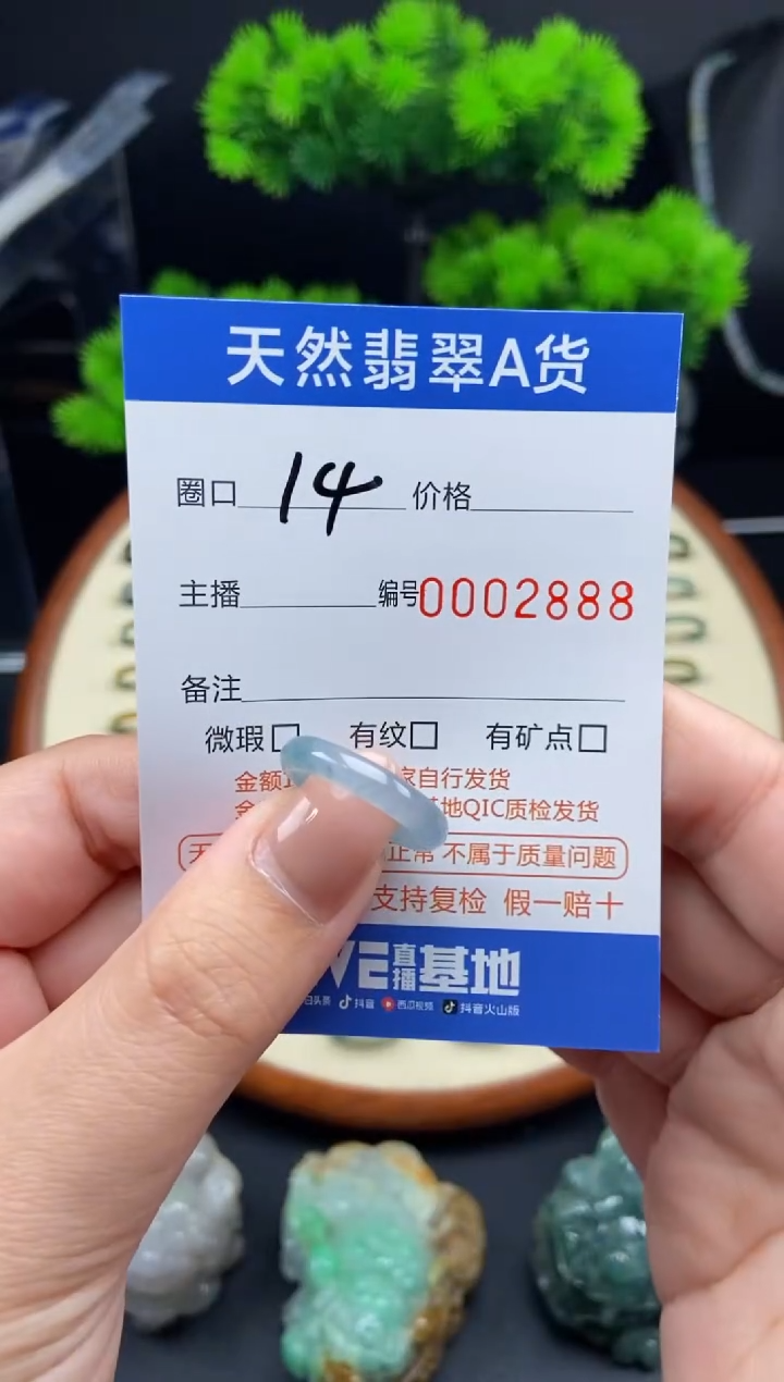 【闪购商品】翡翠戒指未镶嵌翡翠戒圈