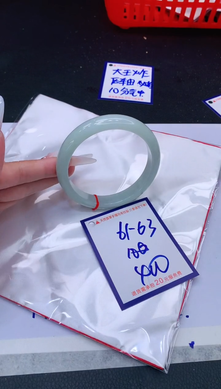 翡翠未镶嵌手镯11111111